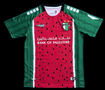 Maillot 25/26 Palestine Spécial